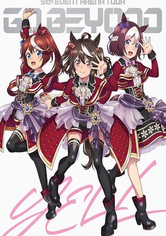 ウマ娘 プリティーダービー 5th EVENT ARENA TOUR GO BEYOND - YELL - & - NEW GATE -