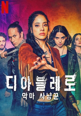 디아블레로: 악마 사냥꾼