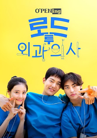 O'PENing(오프닝) - 로드 투 외과의사