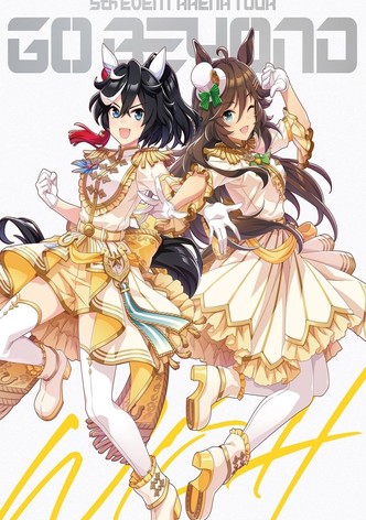 ウマ娘 プリティーダービー 5th EVENT ARENA TOUR GO BEYOND -WISH- & -GAZE-