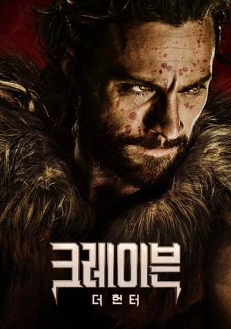 크레이븐 더 헌터