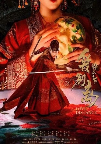 Love Distance