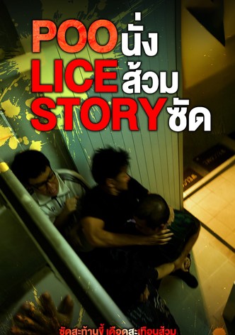 POO-LICE STORY