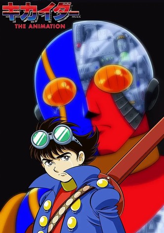 人造人間キカイダー THE ANIMATION Vol.1〜6(全巻) Amazon.co.jp: DVD 人造人間キカイダー THE ANIMATION Vol.1から
