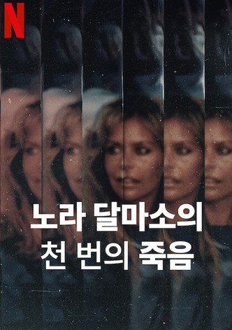 시즌 1