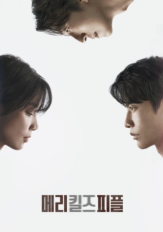 메리 킬즈 피플