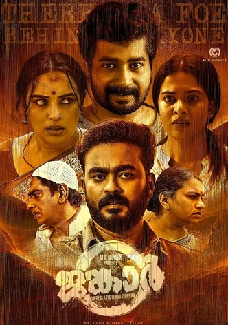 Jangar poster