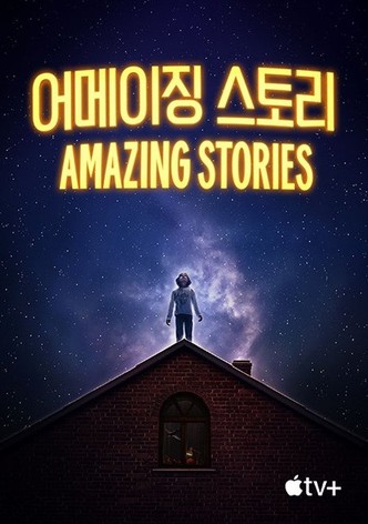 '어메이징 스토리' - Amazing Stories