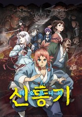 신통기(테오고니아)