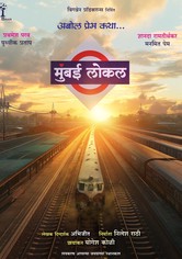 Mumbai Local
