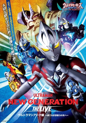 NEW GENERATION THE LIVE: Ultraman Trigger