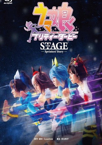 Uma Musume  Pretty Derby ~Sprinters' Story~