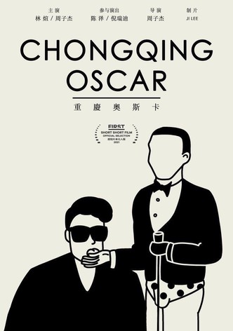 Chongqing Oscar