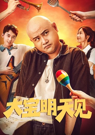 See You Tomorrow Da Bao