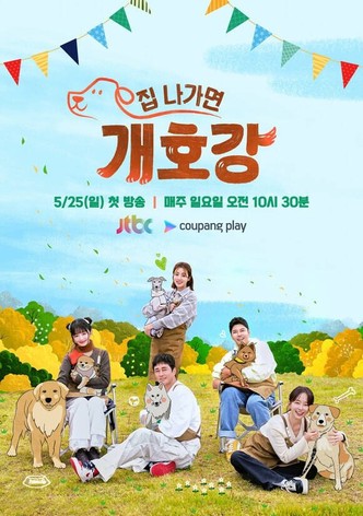 When I leave the house, I feel like I'm going to die