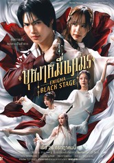 Enigma Black Stage