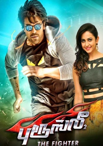 Bruce Lee - The Fighter