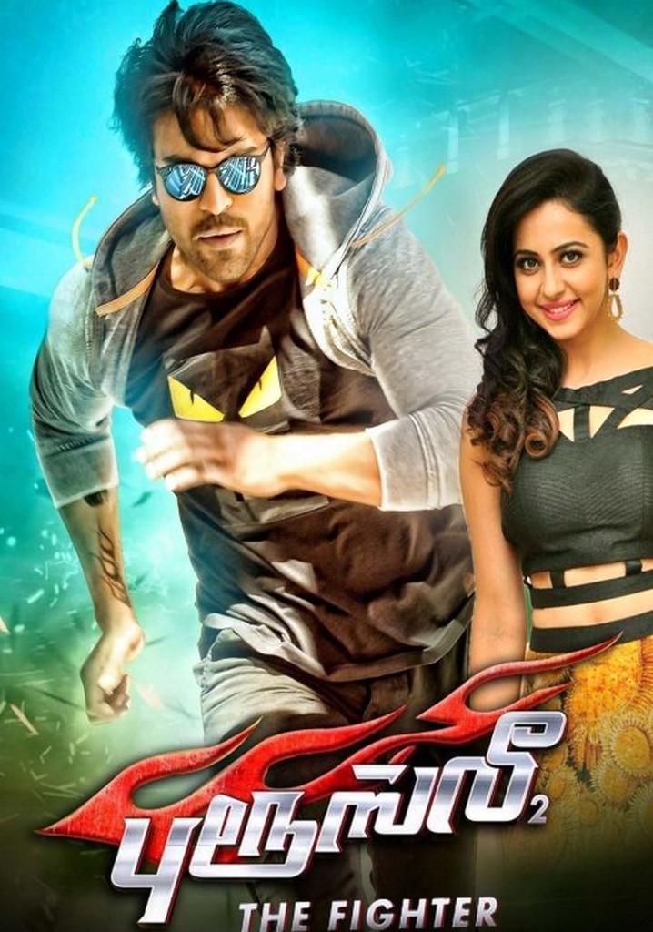 Bruce Lee The Fighter streaming: watch online