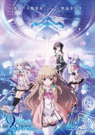 9-nine- Ruler’s Crown