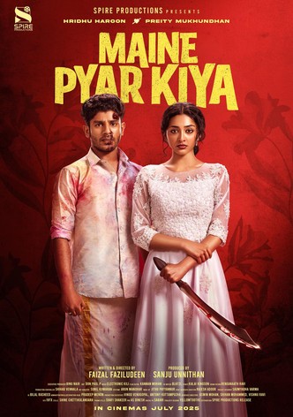 Maine Pyar Kiya