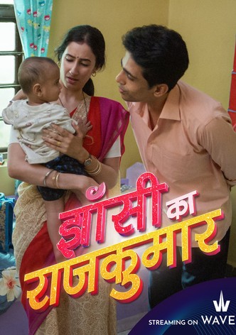 Jhansi ka Rajkumar