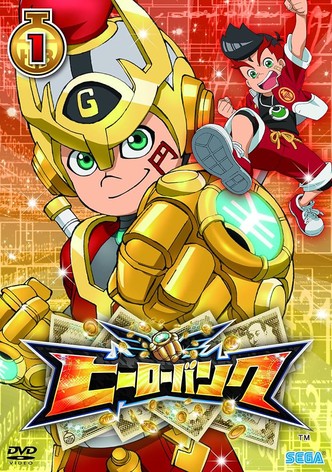 Hero Bank