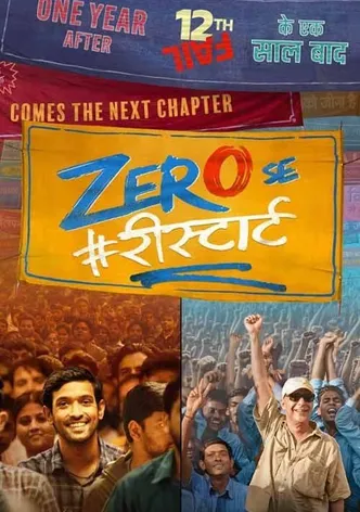 Zero Se Restart poster