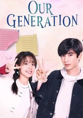 앵두빛 시절 - 시즌 1