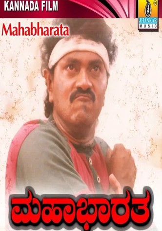 Mahabharatha