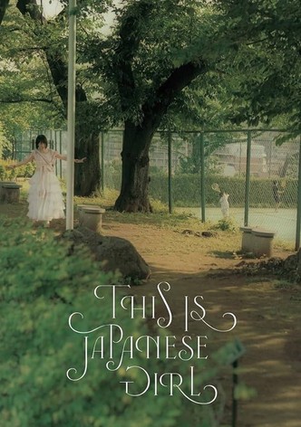 THIS IS JAPANESE GIRL(初回生産限定盤) - 大森靖子
