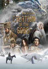 Creation of the Gods I : Kingdom of Storms