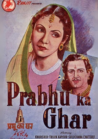 Prabhu Ka Ghar
