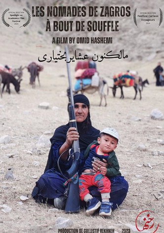 بختیاری عشایر مالکنون