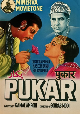 Pukar