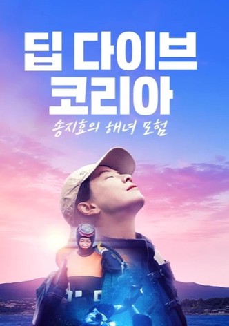 Deep Dive Korea: Song Ji-hyo’s Haenyeo Adventure
