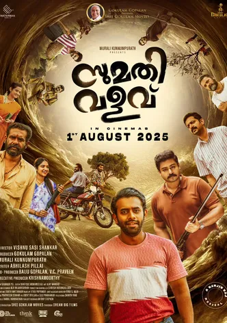 Sumathi Valavu poster