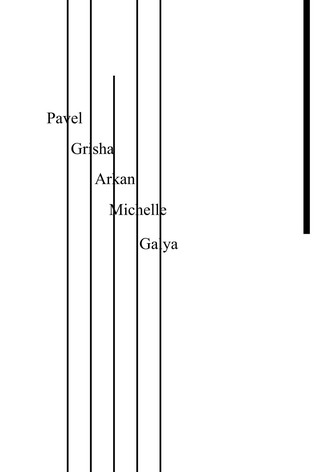 The Dance of The Voodoo