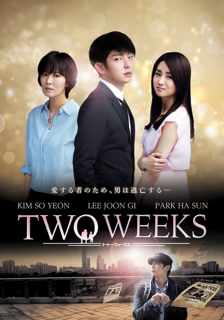 TVドラマ TWO WEEKS TWO WEEKS TV ドラマ 動画配信 視聴