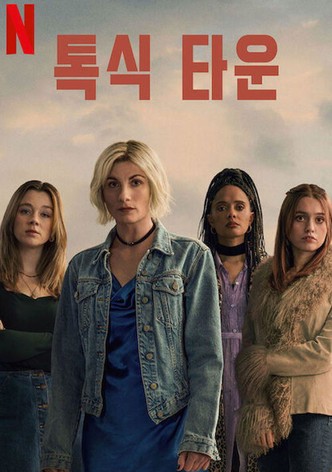 리미티드 시리즈