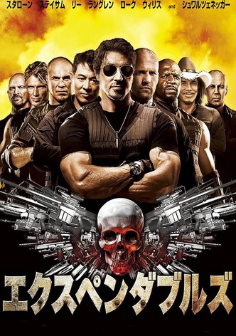 エクスペンダブルズ