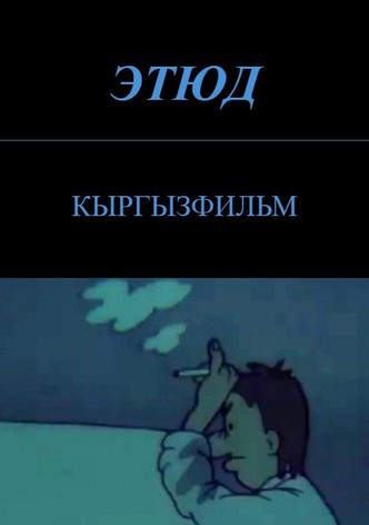 The Study