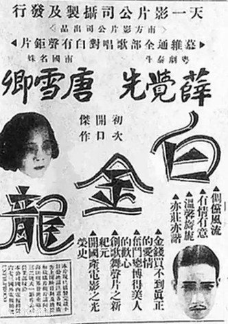 Baijin Long