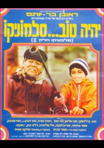 The Father