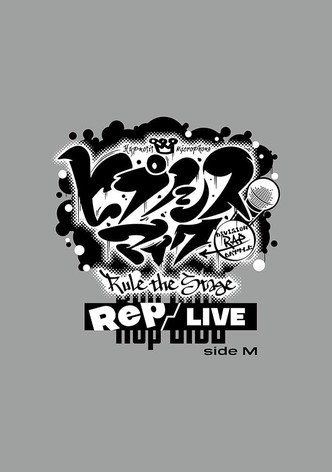 Hypnosis Mic: Division Rap Battle - Rule the Stage [Rep LIVE side M]