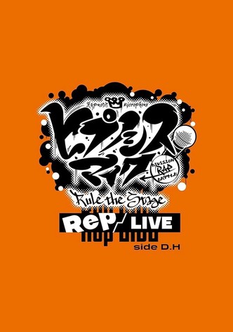 Hypnosis Mic: Division Rap Battle - Rule the Stage [Rep LIVE side D.H]