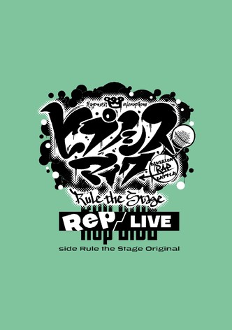 Hypnosis Mic: Division Rap Battle - Rule the Stage [Rep LIVE side Rule the Stage Original]