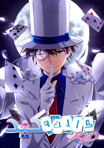 كايتو الساحر