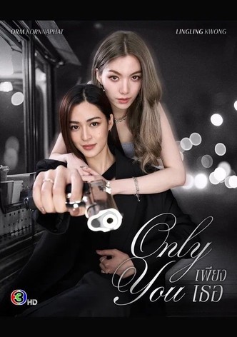 Only You - Season 1