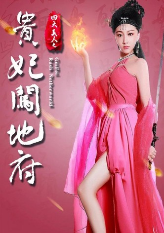 Gui Fei Rush Netherworld