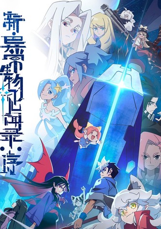 Nouvelles Chroniques des êtres extraordinaires : préface